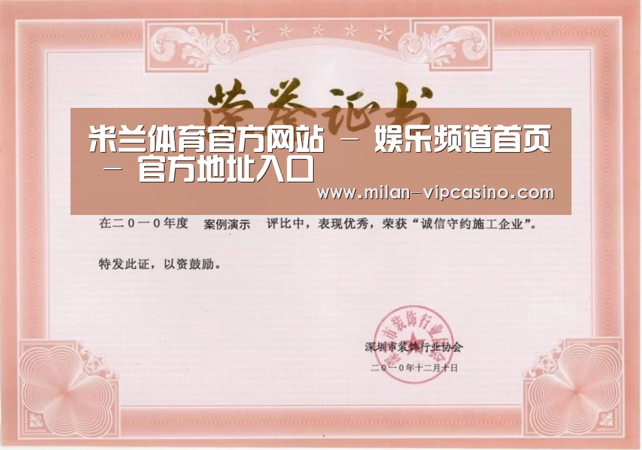 荣誉证书二(图1)
