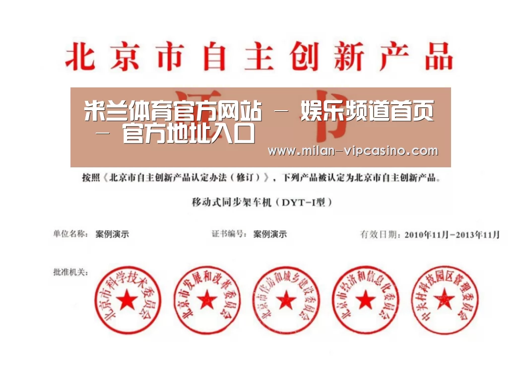 荣誉证书三(图1)