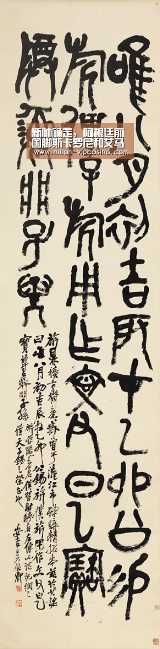 米兰直播