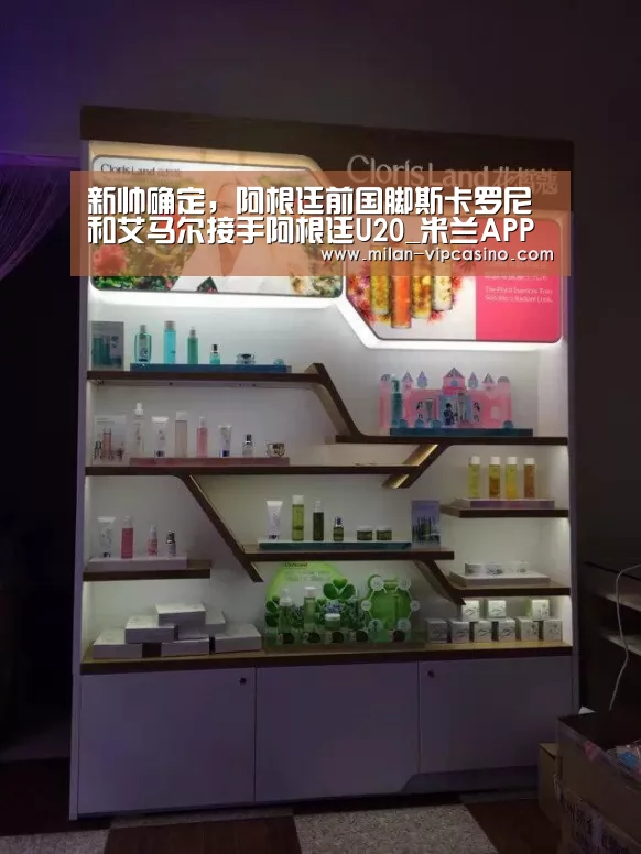 米兰APP