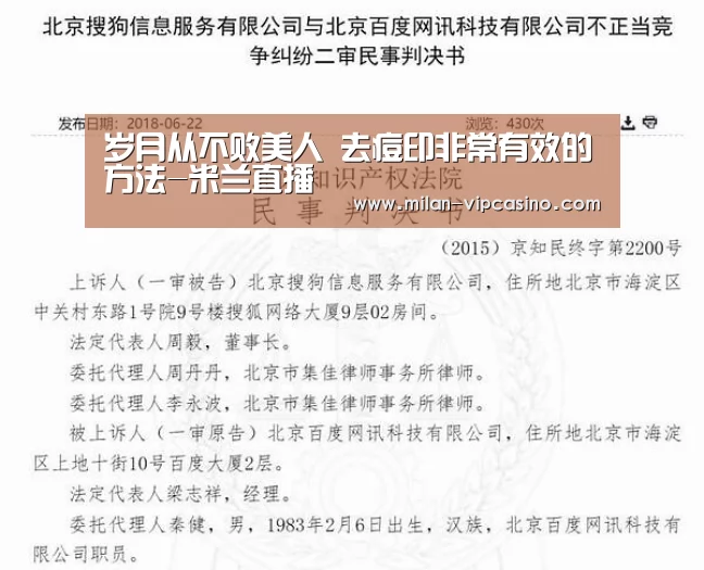 米兰直播