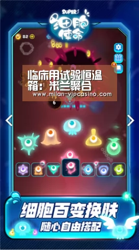 米兰APP
