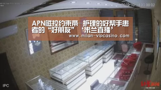 米兰聚合