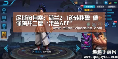 米兰聚合