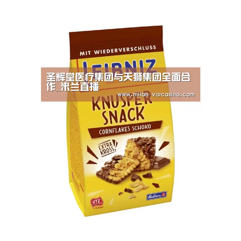 米兰聚合