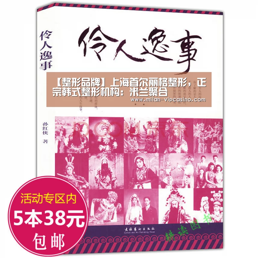 米兰聚合