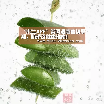 米兰聚合